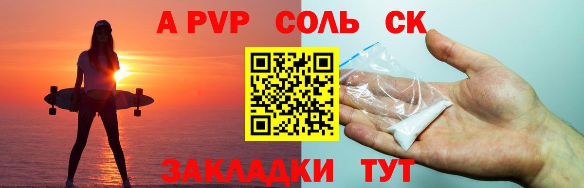 Меф МЯУ МЯУ   APVP СОЛЬ   ГАШИШ  Канабис  МДМА  Ишимбай  ГАШ  Вход с VPN  Бошки Шишки 