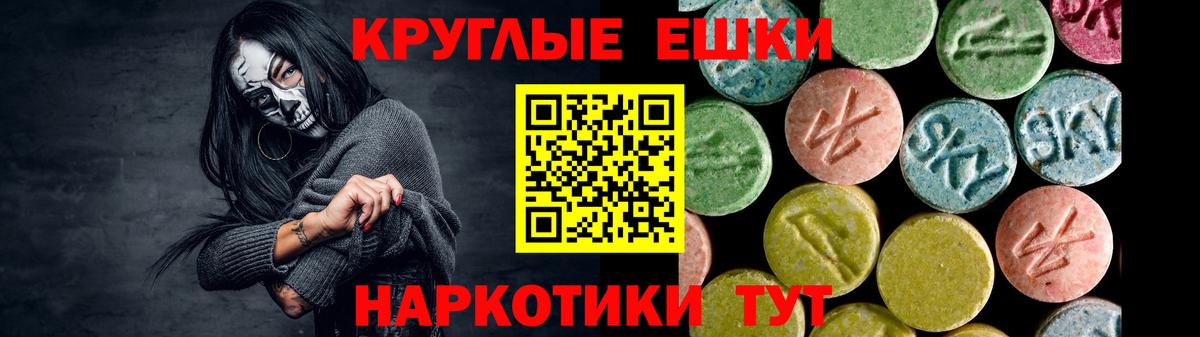 Ишимбай  Ecstasy XTC  Экстази  Вход с VPN  ЭКСТАЗИ 300 mg 