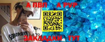 мяу мяу кристалл Малгобек
