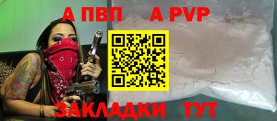 мяу мяу кристалл Малгобек