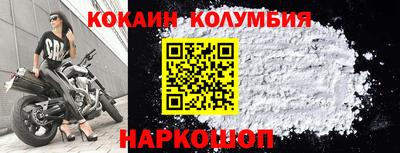 спайс Ликино-Дулёво