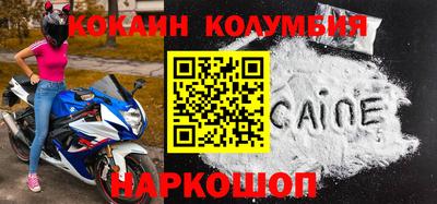 альфа пвп VHQ Малоярославец