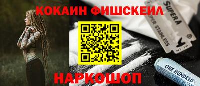 спайс Ликино-Дулёво