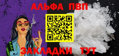 спайс Ликино-Дулёво