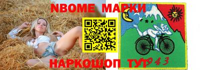 метадон Мариинск