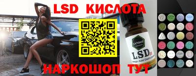 мяу мяу кристалл Малгобек