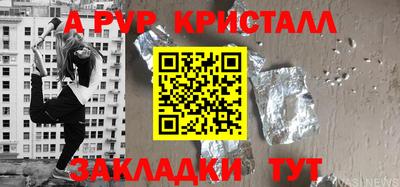 spice Ливны