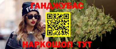 дистиллят марихуана Лесосибирск