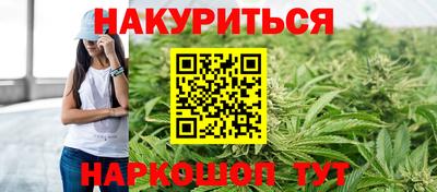 spice Ливны