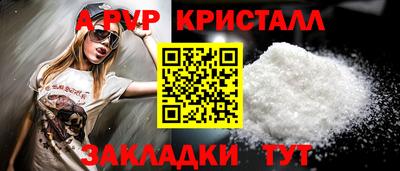 спайс Ликино-Дулёво