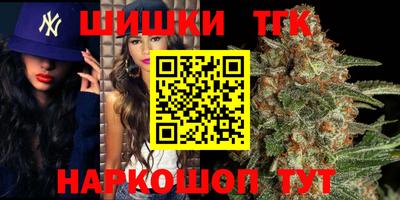 спайс Ликино-Дулёво