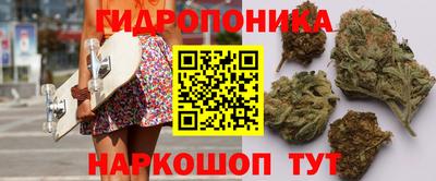 спайс Ликино-Дулёво