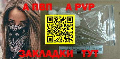 мяу мяу кристалл Малгобек