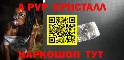 спайс Ликино-Дулёво
