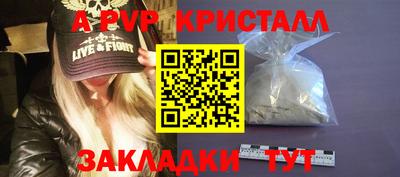 мяу мяу кристалл Малгобек