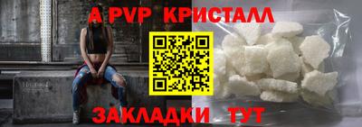 метадон Мариинск