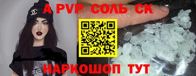 мяу мяу кристалл Малгобек