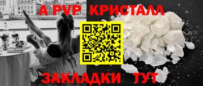 spice Ливны
