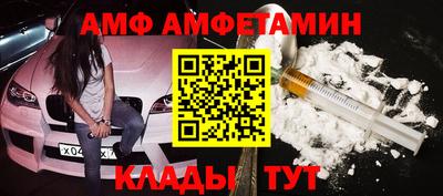 мяу мяу кристалл Малгобек