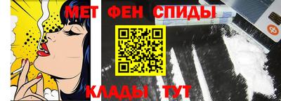 спайс Ликино-Дулёво