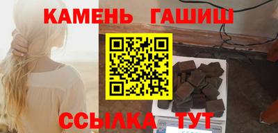 мяу мяу кристалл Малгобек