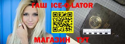spice Ливны