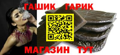 альфа пвп VHQ Малоярославец