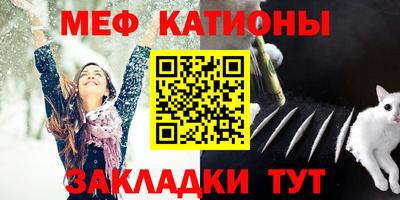 спайс Ликино-Дулёво