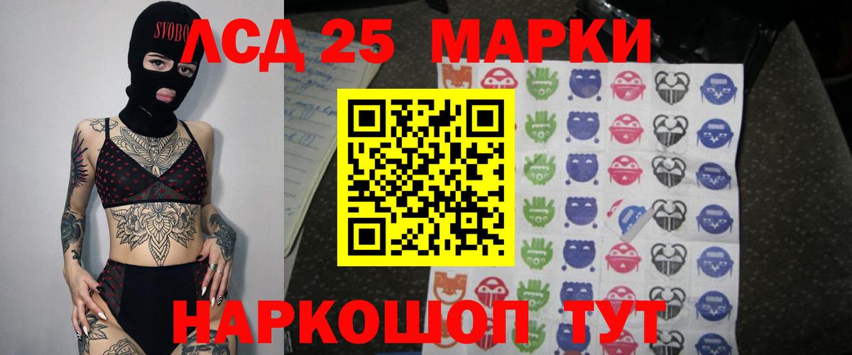 Конопля Ишимбай