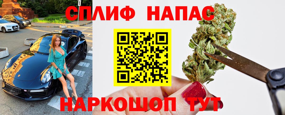 Каннабис Bruce Banner  Вход с VPN  Канабис MAZAR  Бошки марихуана планчик  Ишимбай  МАРИХУАНА марихуана 